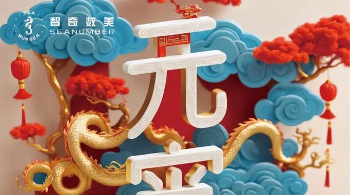 智奇数美科技与数锚科技 数字时代的双轮驱动