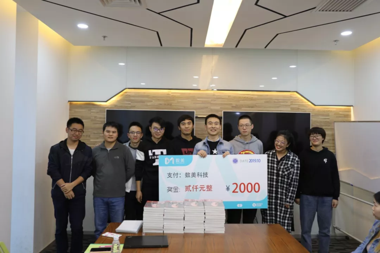 数美科技与数锚科技 数字时代的两大技术锚点