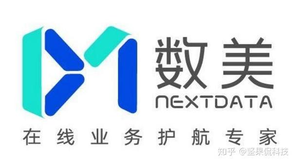 数美科技智能音频内容审核 核心技术要点全解析