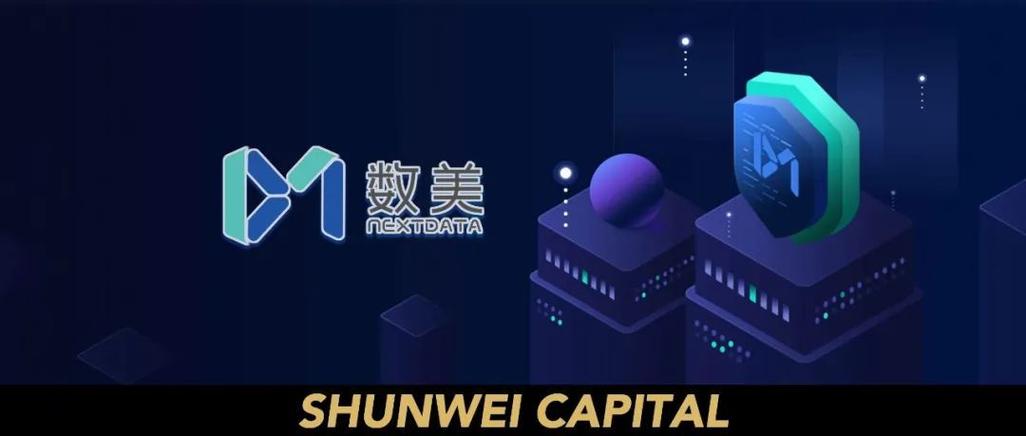 AI风控普惠社交软件 数美科技的内容监管之道