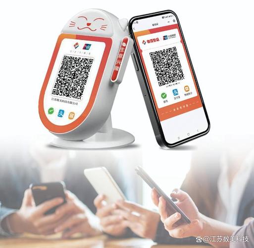 江苏数美科技主营业务介绍