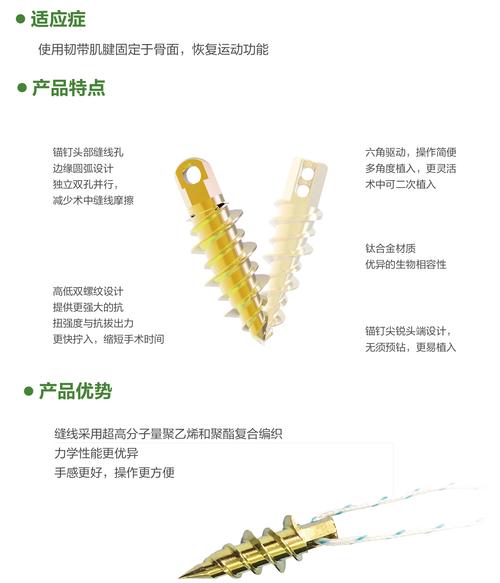 苏州爱得科技发展股份